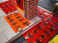 -景记甜品