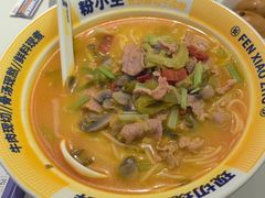 -粉小主·贵州酸汤牛肉粉(南京仙林金鹰店)