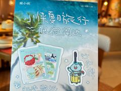 -蛙小侠(珠海华发商都店)