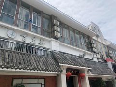 -百里鲜·闽南家宴·福建菜
