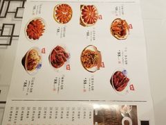 菜单-食悦围城龙虾馆(万江店)
