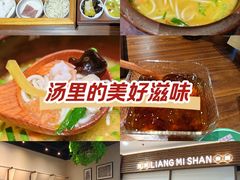 -良米山·云南野生菌过桥米线(上海首店)