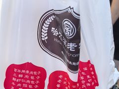 -张包铺(道外店)
