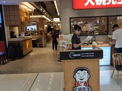 -大碗先生(万家丽店)