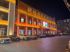 -於氏虾神(盱眙总店)