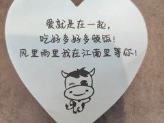 -江南里·新浙菜(苏州大悦城店)