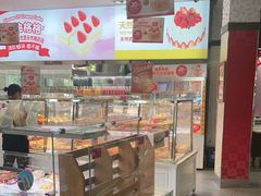 面包甜点陈列柜-味多美(江安路店)