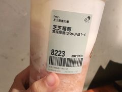 芝芝莓莓-喜茶(武汉范湖万达广场店)