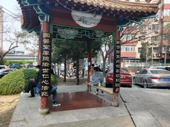 -弘医堂中医院