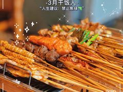 -云晓光头烧烤吧(川沙绿地店)