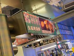 -白仁仔· 活烤海鲜 宵夜(豫园店)