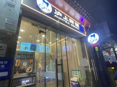 -烟袋斜街