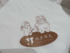 -马凯餐厅(地安门店)