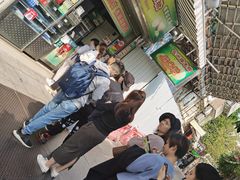 -澳门长洲糯米糍(柯打苏沙街店)