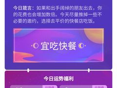 -清真·二嫂子煎饼果子(鼓楼旗舰形象店)