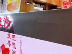 -仙境豆夫(步行街旗舰店)