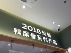 -丘大叔柠檬茶(乐峰广场分店)