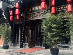 -陈麻婆豆腐总店