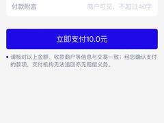 -万达广场(福州金融街店)