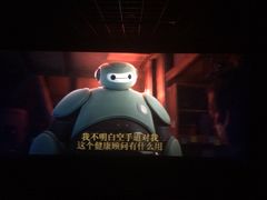 iphone_upload_pic-太平洋影城(深圳8号仓店)