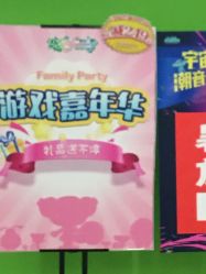 -莫莉幻想儿童乐园(北京华联亦庄购物中心店)