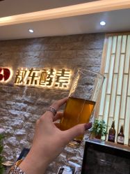 -敖东酵素·离子暖房