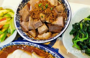 Minced Pork with Taro