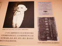 -银雀山汉墓竹简博物馆
