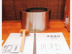 -独食火锅·半米屋台(直营总店)
