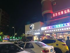 -三头牛·潮汕牛肉生蚝火锅 (夏湾店)