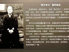 -济南战役纪念馆(济南革命烈士陵园)