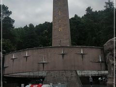 -遵义红军烈士陵园(凤凰山公园)