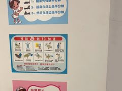 -上海市第四人民医院