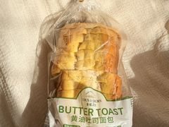 -多乐之日(颐堤港店)