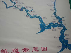android_upload_pic-浙东大峡谷风景区