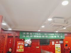 -芦月轩羊蝎子(北蜂窝店)