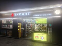 -平安堂凉茶(沙面二街店)