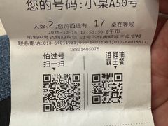 -马凯餐厅(地安门店)