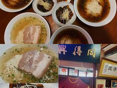 -同得兴 Since·1995 传统苏式面馆(十全街店)
