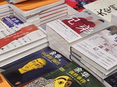-三联韬奋书店(三里屯店)