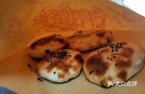 Fermented Black Cabbage and Pork Mini Baked Pancake