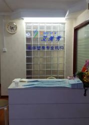 -维纳斯专业减肥