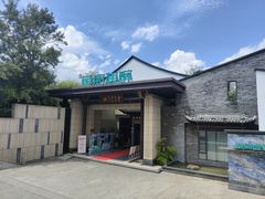 -鱼痴渔醉·食鲜集(青山江滩店)