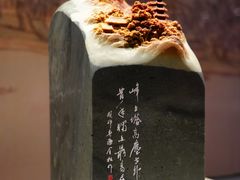 -浙江省博物馆(孤山馆区)