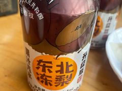 -一轩饺子馆(丽都店)