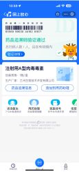 -上海首尔丽格医疗美容医院