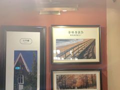 -前海沿·青岛菜(李沧万达店)