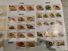 -兰湘子·湘菜小炒(崂山丽达店)