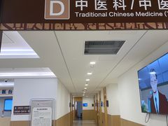 -上海市第四人民医院