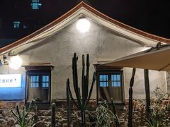 -三喜有食(集美店)